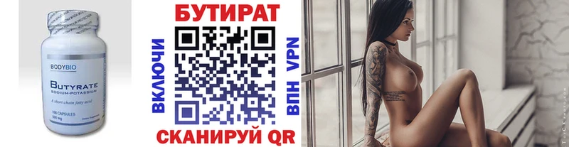hydra рабочий сайт  Оленегорск  Бутират бутандиол 