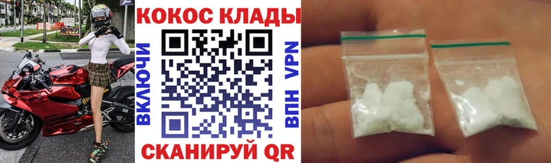 Кокаин VHQ  Оленегорск 