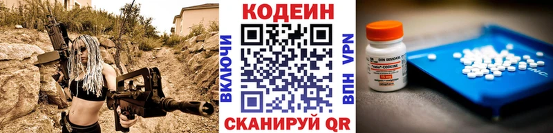 darknet какой сайт  hydra онион  Кодеин Purple Drank  Оленегорск  цена  