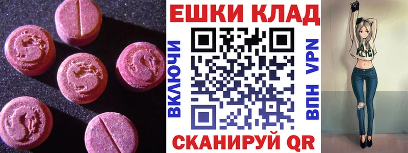 Экстази Philipp Plein  где можно купить наркотик  Оленегорск 