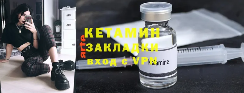 ссылка на мегу ссылки  Оленегорск  КЕТАМИН ketamine 