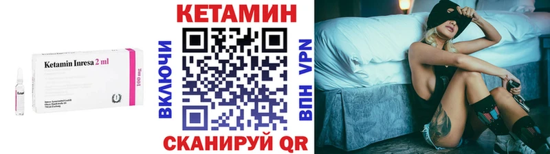 КЕТАМИН ketamine  Оленегорск 