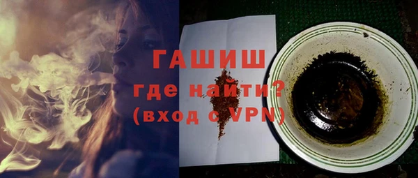 гидропоника Михайловка