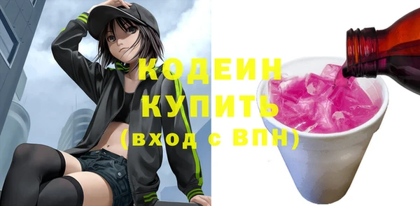 мескалин Михайловск