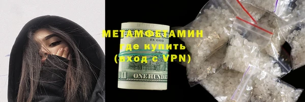 героин Медногорск