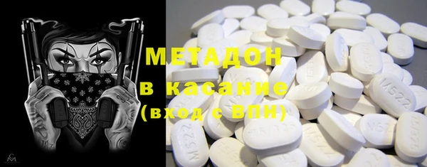 героин Медногорск