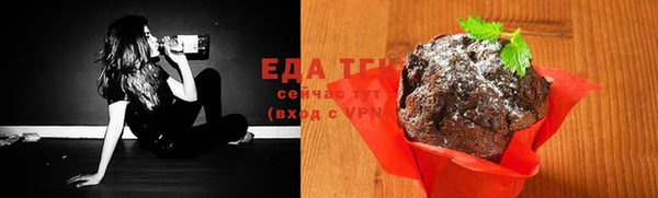 мескалин Михайловск