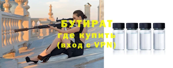сатива Медвежьегорск
