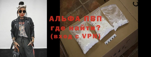мескалин Михайловск