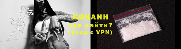 мескалин Михайловск