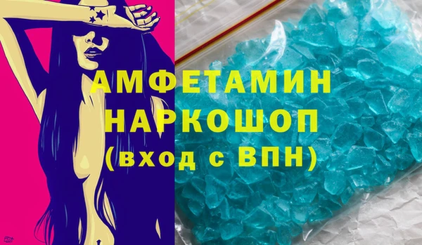 сатива Медвежьегорск