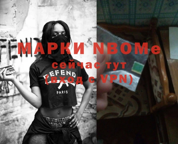 мескалин Михайловск