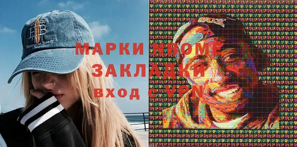 мескалин Михайловск