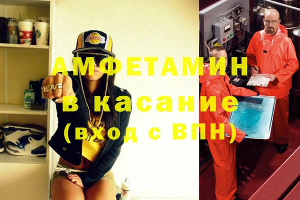мескалин Михайловск