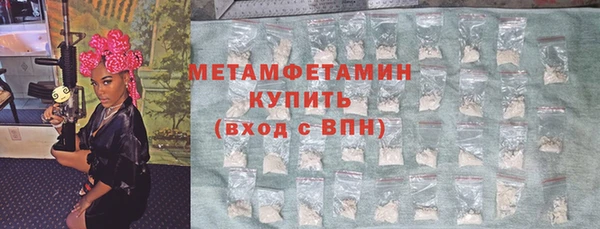 мескалин Михайловск