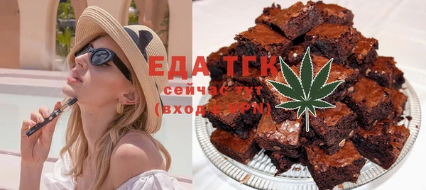 таблы Елизово