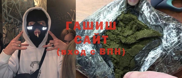 сатива Медвежьегорск