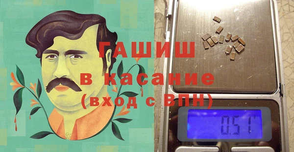 мескалин Михайловск