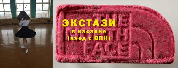 сатива Медвежьегорск