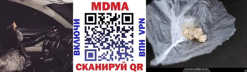 где продают наркотики  Оленегорск  МДМА Molly 