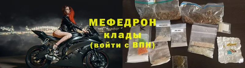 дарнет шоп  Оленегорск  площадка Telegram  Мефедрон mephedrone 