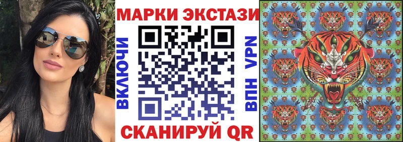 Марки N-bome 1,8мг Оленегорск