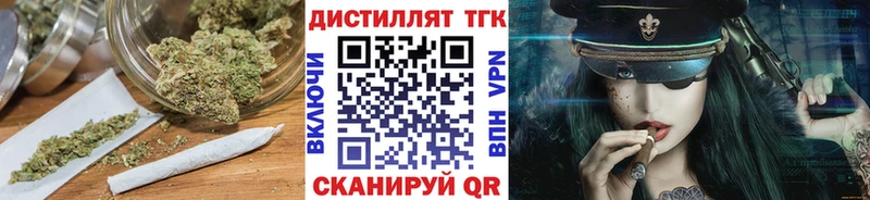 ТГК концентрат наркотики Оленегорск
